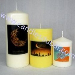Ramadan Personalised Candles